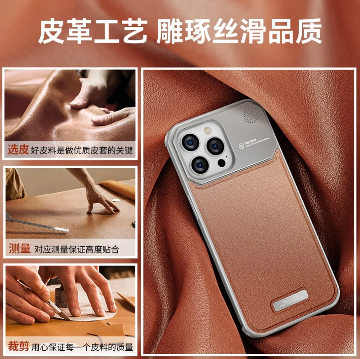 High-end aluminum alloy aromatherapy metal case for iPhone15-13