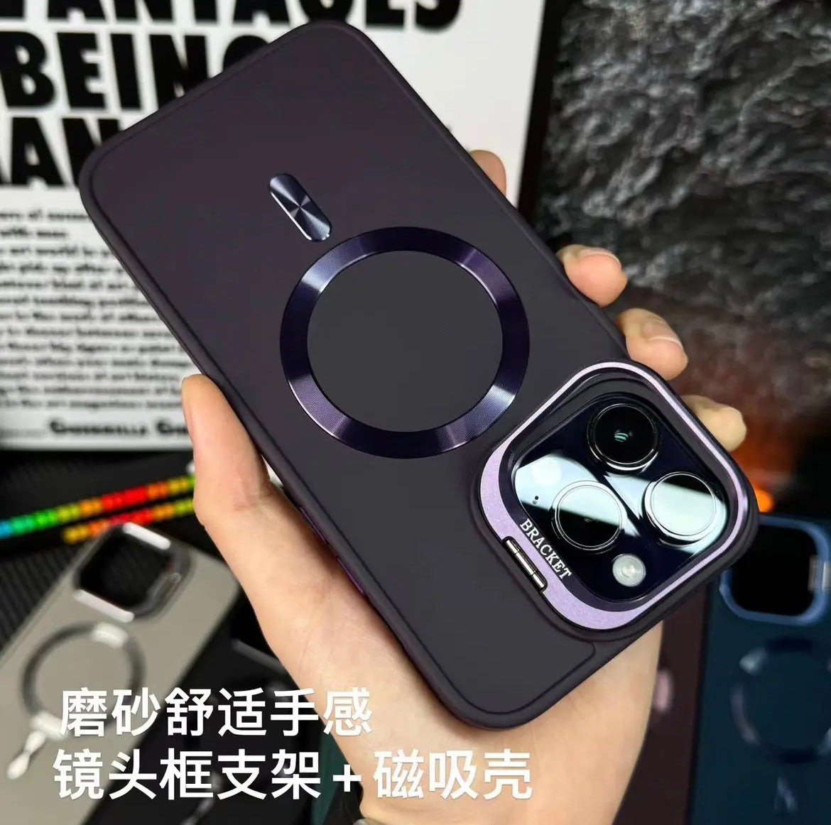 Apple 15-13 magnetic lens holder frosted high-grade anti-fall ultra-thin protective case