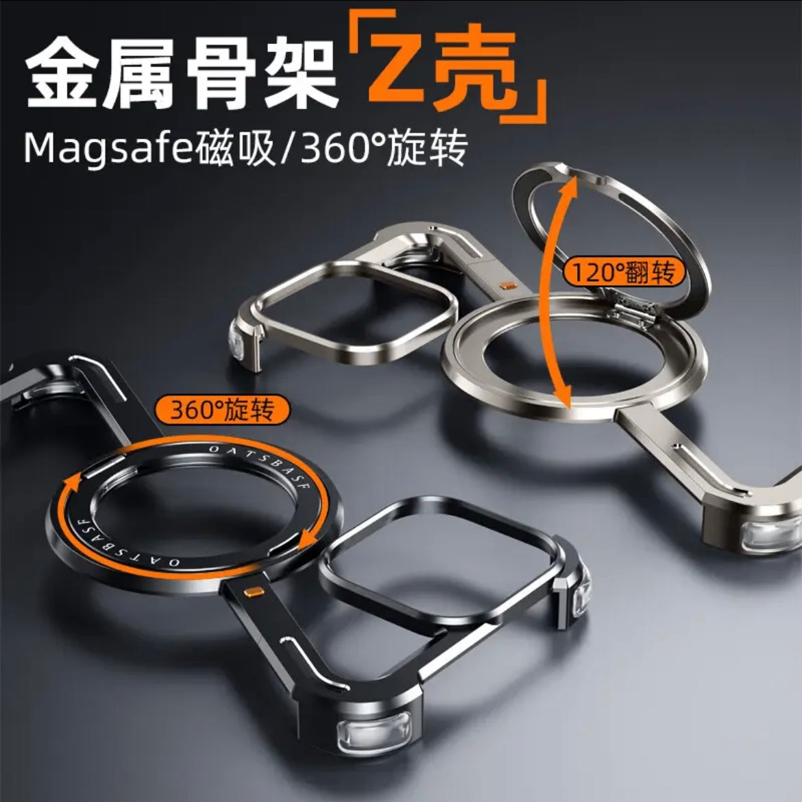 New model for iPhone 15-12 frameless heat dissipation and drop-proof Z case Magnetic rotating bracket mobile phone case