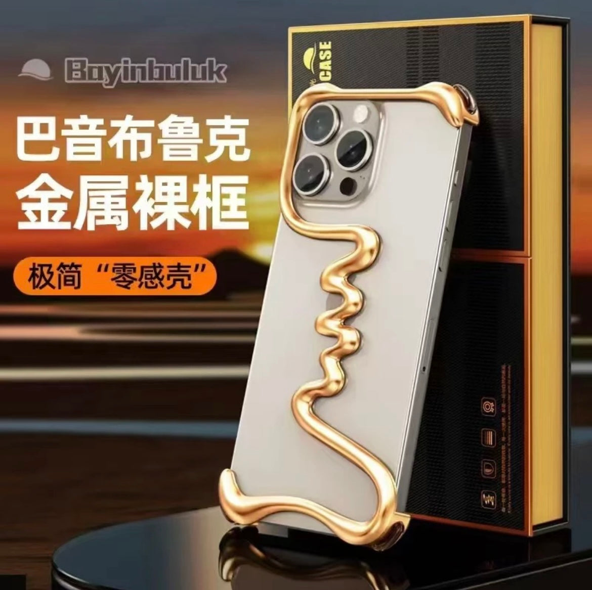 Bayinbuluke iPhone16-14 Artistic Mobile Phone Case Special-shaped Metal Frameless Case